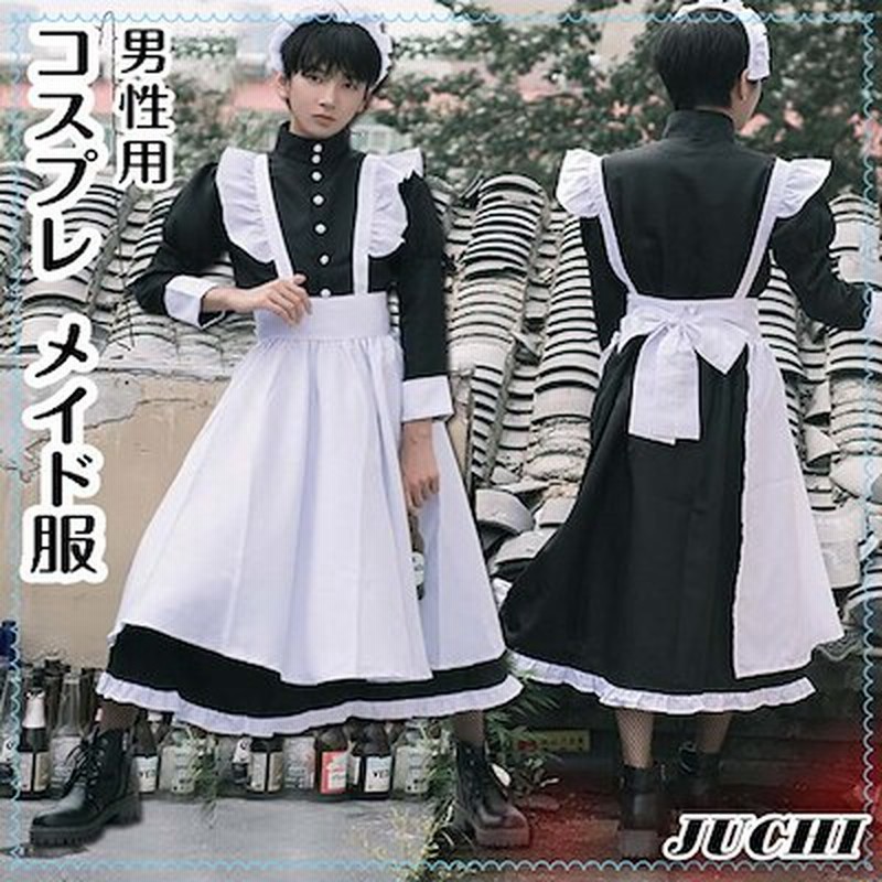 男の娘 仮装 女装 コスプレ 大きいサイズ ワンピース Cos Dress 女装 コスプレ オカマ 通販 Lineポイント最大1 0 Get Lineショッピング