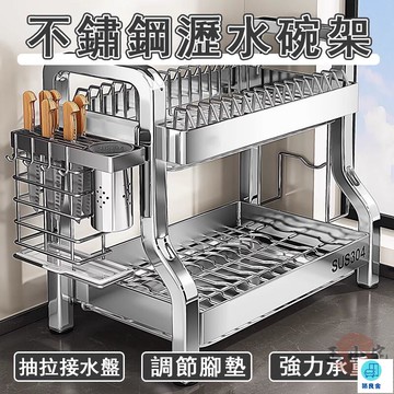 台灣公司 工廠直銷 可開發票 【宅配免運】碗筷收納架 放碗架 廚房不鏽鋼碗碟架 桌面碗架 碗筷瀝水架 水槽收納架 餐具瀝水架 碗碟瀝水架店長推薦 新品特價 5z84