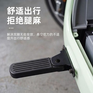 💛臺灣有貨💛電動車前置腳踏兩邊放腳踏板愛瑪雅淘淘釘釘plus新國標電動車腳蹬