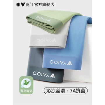 雅鹿男士內褲男款冰絲四角短褲頭抗菌襠男生無痕夏季透氣2025新款