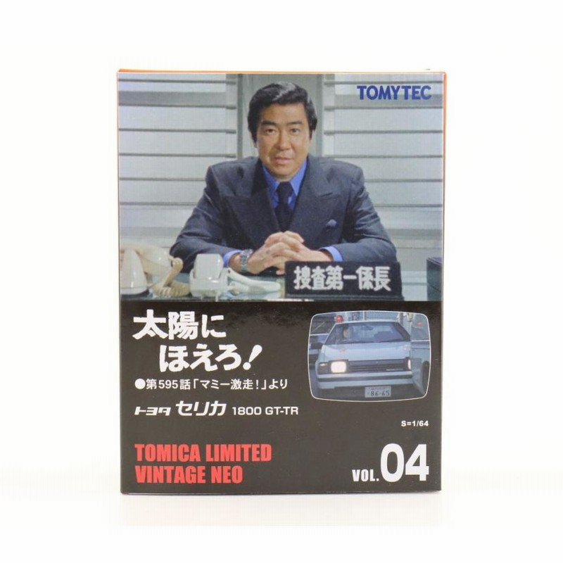 インボイス対応】 LV-太陽にほえろ！04 セリカ 1800 GT-TR