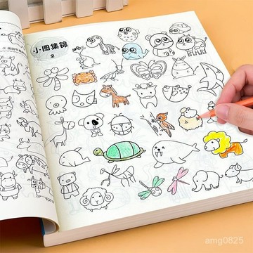 【臺灣-出貨】兒童簡筆畵大全10000例小學生繪畵敎材書籍幼兒畵畵塗鴉早敎啟懞