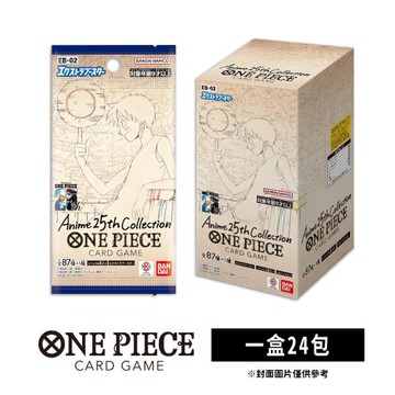 ONE PIECE 航海王 航海王卡牌 海賊王 OPTCG 紀念動畫25周年 特殊補充包 EB-02 日文版