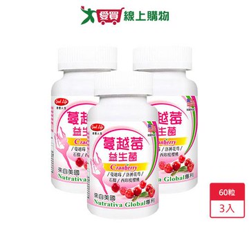 得意人生GoodLife蔓越莓萃取膠囊60粒 x 3入【愛買】