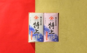 かまぼこ 小田原 山上 蒲鉾 特上蒲鉾 2本箱入 創業明治十一年 小田原 の 老舗蒲鉾屋 こだわりの蒲鉾です 