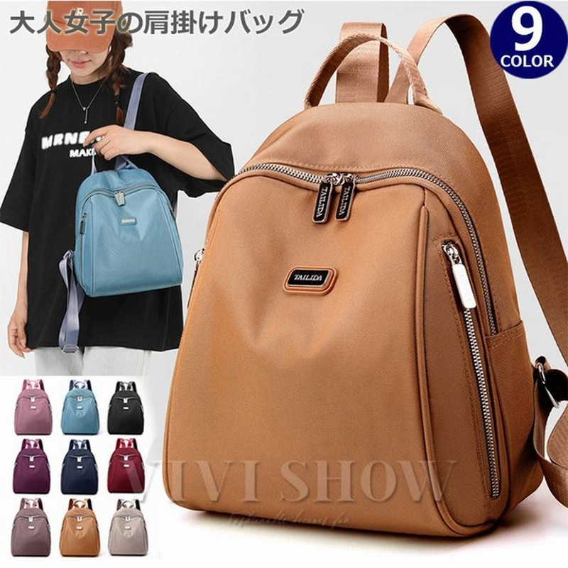 リュック レディース ミニリュック ナイロン 通勤 通学 小さめ おしゃれ かわいい 人気 軽い 大人 カバン バッグ Vivishow 通販 Lineポイント最大0 5 Get Lineショッピング