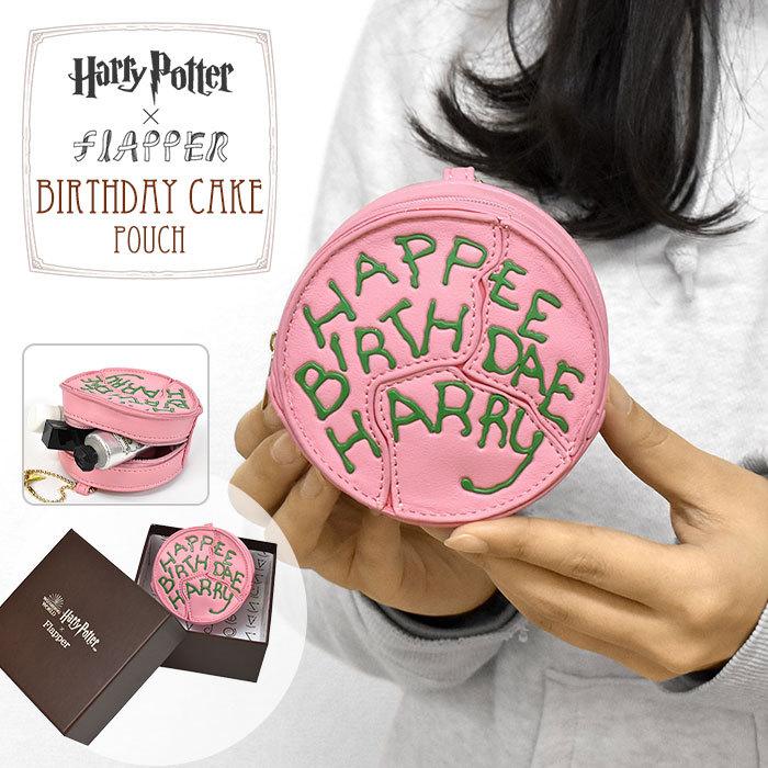 ハリーポッター ノーブルコレクション ハグリッドの傘 杖 海外限定】 ハリーポッター ハグリッドの傘 魔法の杖 ノーブル