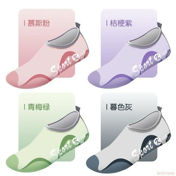 桃園出貨✨沙灘鞋涉水襪游泳防割防滑溯溪鞋男漂流戶外速乾涼鞋女潛水趕海鞋