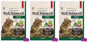 SANKO ウェルバランス デグーフード 400g*3袋