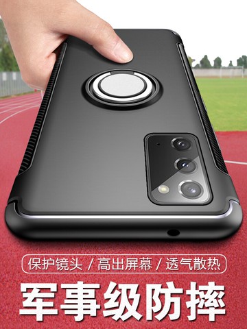 適用三星note20手機殼三星note20ultra一體指環磨砂硅膠note20保護套Ultra鏡頭全包外殼車載磁吸支架個性男女