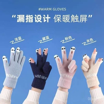 臺灣發售🆕手套女士冬季新款露指加厚保暖大童可愛學生防寒毛綫可觸屏冬天男 VLNN
