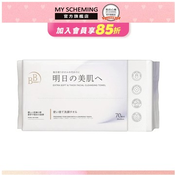 BB Amino 蓬厚柔嫩美顏洗臉巾 乾濕兩用 厚實柔軟 珍珠紋 70抽