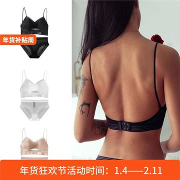 法式性感背心式無鋼圈薄美背內衣禮服度假隱形U形大露背胸罩文胸