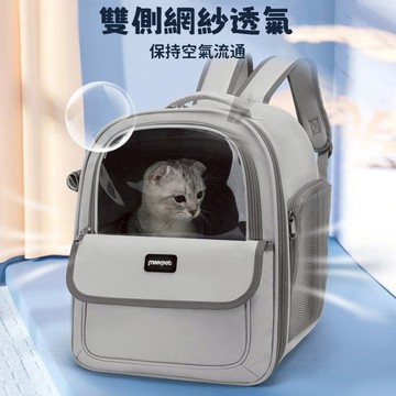 貓咪外出包 大容量寵物背包 寵物雙肩背包 貓咪後背包 不塌陷 狗狗透氣窗雙肩包 狗狗外出後背包 寵物書包 裝貓背包 便攜