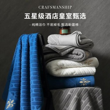 浴巾2025新款全棉吸水不掉毛加厚大人女男洗澡兒童家用純棉裹巾