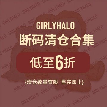 【清倉】Girlyhalo復古女士夏季短袖T恤清倉數量有限售完即止