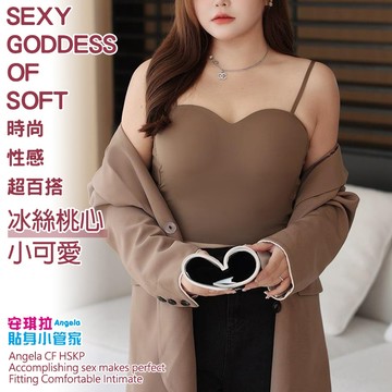 安琪拉【棉花糖女孩】冰絲桃心領小可愛 乳膠胸墊無鋼圈 大尺碼爆乳內搭 台灣現貨