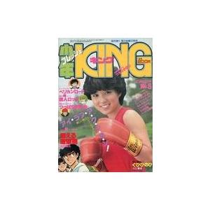 中古コミック雑誌 週刊少年キング 1982年10月8日号