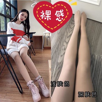 秋冬喵喵超自然深膚色加厚絲襪