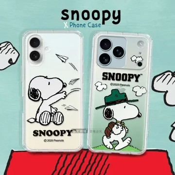 史努比/SNOOPY 正版授權 iPhone 17/17 Air/17 Pro/17 Pro Max 漸層彩繪空壓手機殼