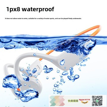 2025新款X7S骨傳導游泳 耳機小幽原廠32G戶外運動跑步耳機