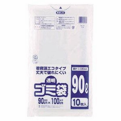 ワタナベ工業 透明ゴミ袋(再生原料タイプ)90L 10枚入り U90 返品種別B