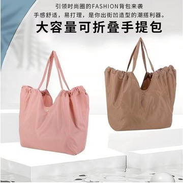 🔥品質超好🔥摺叠購物袋大號  手提帆布包 帆布袋 環保袋奶呼呼購物袋環保仿尼龍袋百搭出行折疊單肩包超市購物大容量布袋