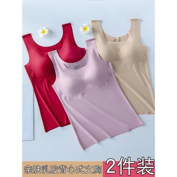 出口日本無痕長款乳膠內衣無鋼圈運動速干瑜伽睡眠跑步背心式文胸