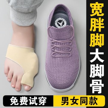 寬胖腳大腳骨寬頭老人鞋女舒適踩屎感拇指外翻中老年健步鞋媽媽鞋