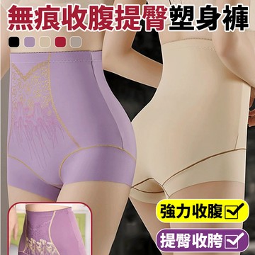 🌸台灣免運🌸美體大尺寸 塑身內褲 收腹褲 高腰 安全褲 塑型 無痕收腹褲 產後雕塑褲 塑腹褲 女內褲 塑身褲 束腹褲