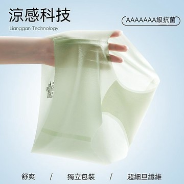 台灣现貨 少女內褲 涼感內褲 冰絲內褲 中腰內褲 超薄內褲 速幹內褲 棉襠三角褲 夏季內褲 無痕內褲