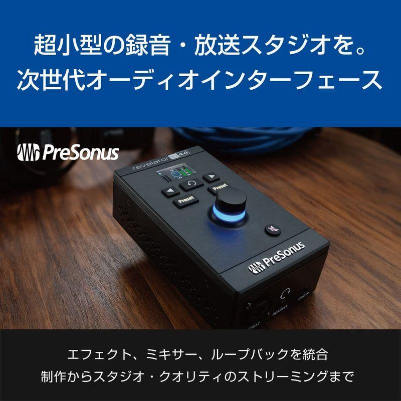 PreSonus Revelator io44 オーディオインターフェース 超コンパクトなレコーディング 放送スタジオ Studio One