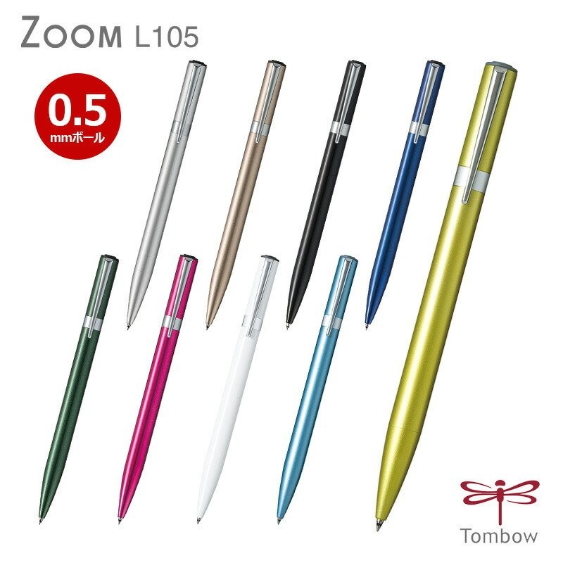 100 【廃盤】tombow zoom 2000 ズーム ボールペン ツイスト式 www