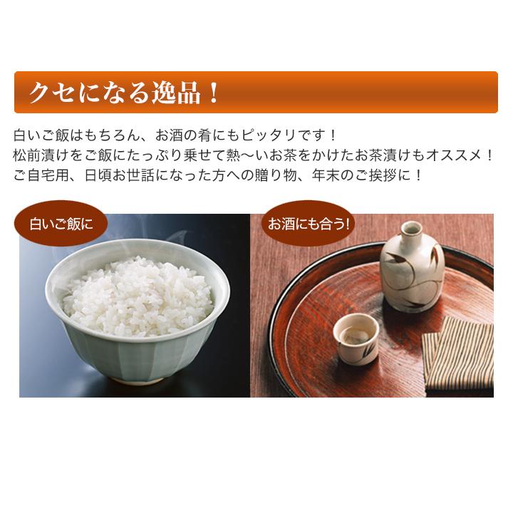 松前漬け 数の子 本場「函館発 海鮮松前漬」3種 3kg 快適生活 ズワイガニ ホタテ 蟹 郷土料理 茶漬け 昆布 ご飯 北海道 セット