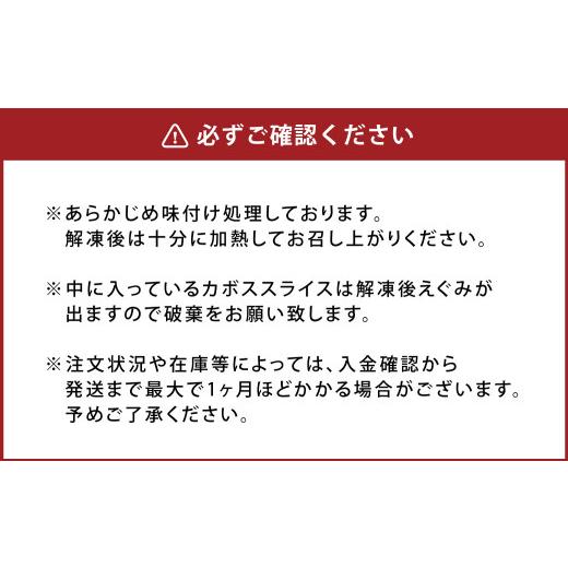 ふるさと納税 大分県 竹田市 竹田かぼす 厚切り牛タン 250g×4パック 計 1kg 小分け 牛肉 タン かぼす風味