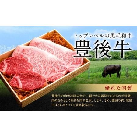 ふるさと納税 082-427 豊後牛 肩肉 すき焼き用 600g  和牛 牛肉 大分県豊後大野市