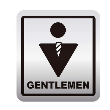 W.I.P 600系列 標示牌 12x11cm  男化妝室 / 個 NO.616-銀