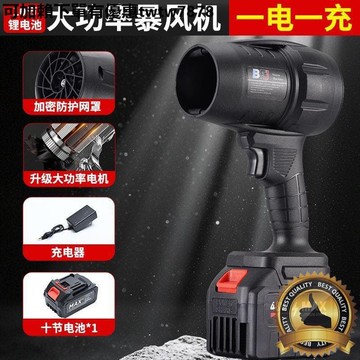 鼓風機 暴力吹風機 吹葉機 吹塵機 工業吹風機 工業級鼓風機 涵道暴力風扇洗車吹水除塵渦輪工業鼓風機大功率強