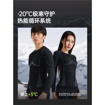 佑美滑雪速干衣女士訓練服秋冬登山徒步戶外排汗運動保暖內衣套裝
