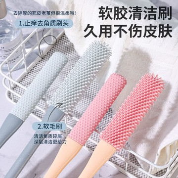 ⭐臺彎出貨🚚腳趾縫清潔刷 腳趾縫洗腳刷 足部清潔刷 洗腳刷 洗腳軟刷 去角質刷 搓腳刷 磨腳軟毛刷 洗腳刷 洗腳懶人洗腳