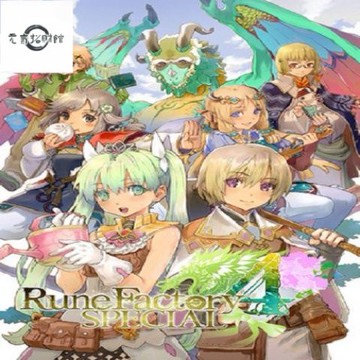 元氣招財 電腦玩 符文工房4特別版 繁體中文版 PC電腦單機遊戲光盤 光碟