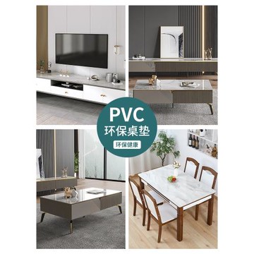 透明PVC桌布防水防油餐桌墊免洗茶幾墊桌面保護軟玻璃學生桌課桌