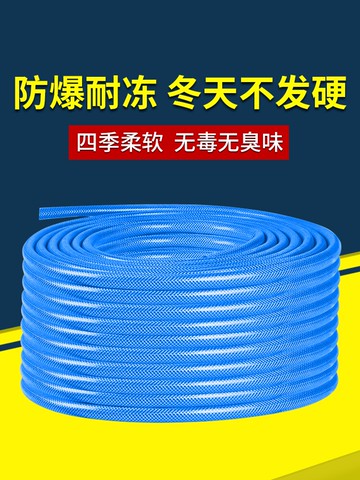 海藍四分花園軟管家用4分高壓洗車水槍水管澆花6分專用防爆防凍