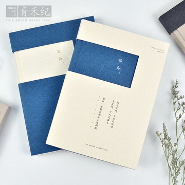 孤島A5筆記本文藝精裝手賬本ins風簡約記事本創意禮盒學生日記本