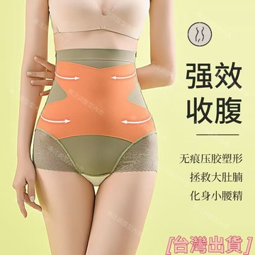【買一送一】高腰收腹提臀褲 收小肚子強力塑形褲 翹臀收胯褲 產後束腰褲 塑身安全內褲