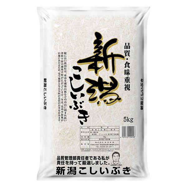 田中米穀 新潟県産こしいぶき 5kg メーカー直送