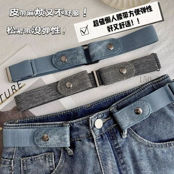 🌟臺灣出貨🌟懶人腰帶女牛仔褲子鬆緊收腰神器隱形皮帶腰圍大改小褲腰收緊神器  懶人腰帶 隱形腰帶 腰帶  隱形皮帶