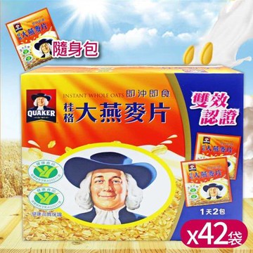 【QUAKER 桂格】即食大燕麥片隨身包(37.5gx42包)x1盒