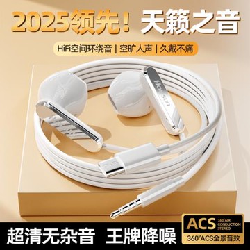 影巨人YR54新款有線耳機入耳式睡眠電競運動K歌高顏值適用蘋果