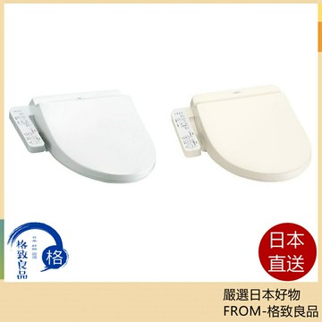 【日本直送！快速發貨！】TOTO 免治馬桶圈 貯湯式 熱水洗座便器 BV2系列 TCF2223E
